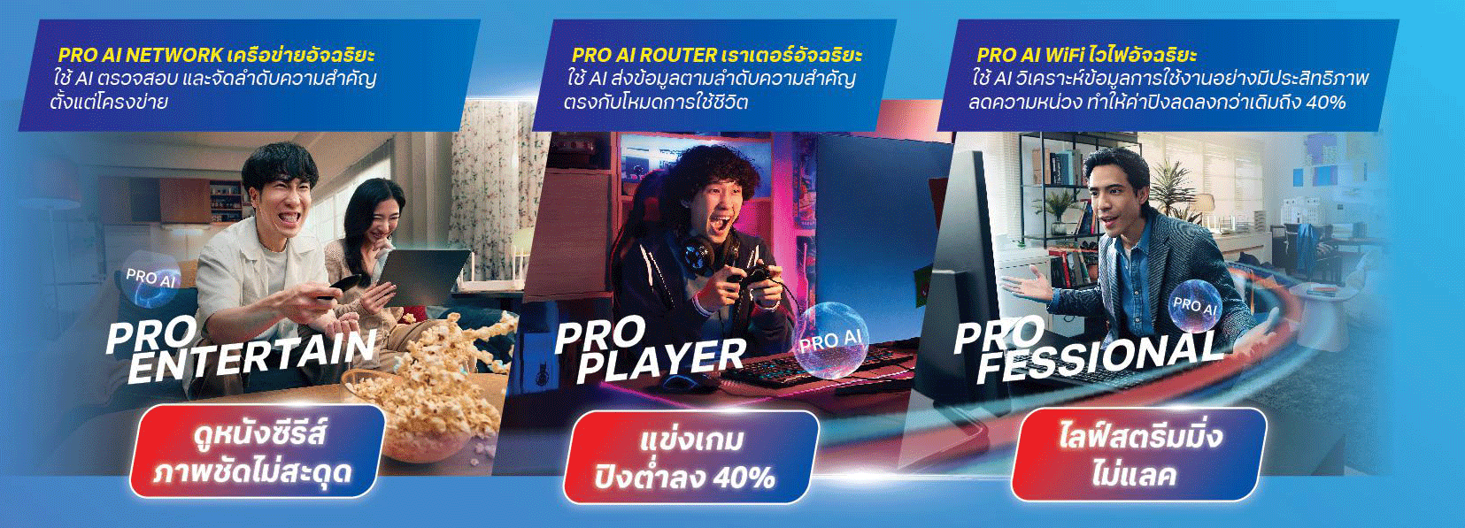 proai